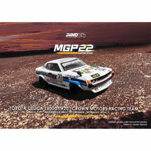 Load image into Gallery viewer, iNNO64 1/64 "MACAU GRAND PRIX 2022" SPECIAL EDITION BOX SET
