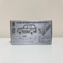 Load image into Gallery viewer, Tomytec 1:64 TLVN LV-N189a
